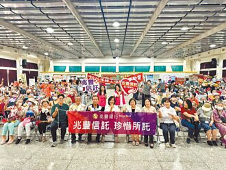 兆豐銀攜錸工場 宣導防詐