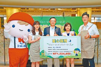 全球人壽愛的超熱血 關懷弱勢兒少