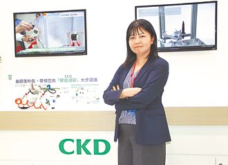 CKD深耕台灣 助攻半導體自動化