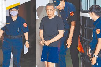 柯文哲還要押多久