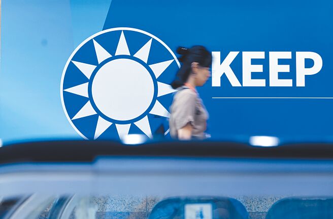 国民党主席选举将于10月18日举行。（本报资料照片）