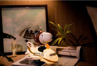 「史」上最可愛！史努比化身星宇機長 陪你點亮中秋夜