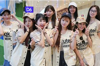 樂天女孩出征美國大聯盟 要讓台式應援嗨翻「台灣日」