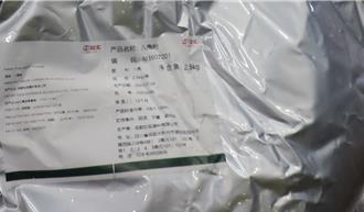 金車進口八角粉驗出蘇丹紅！170公斤邊境銷毀