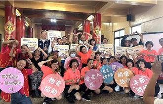 華山「仟元集愛 讓愛上路」 助台東偏鄉長輩安全就醫