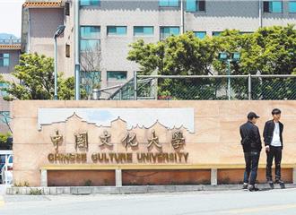 文大宿舍偷拍案！蔡尚樺男友、職籃球員皆受害 校方回應了