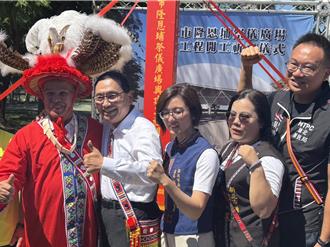 原民好消息！新北歲時祭儀廣場動工 侯友宜再加碼調高工作費