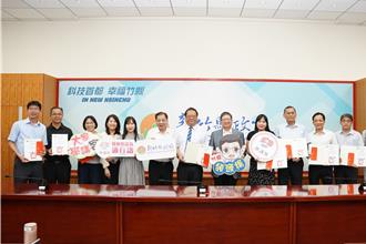 竹縣首辦中小學客語能力提升計畫 34校獲表揚