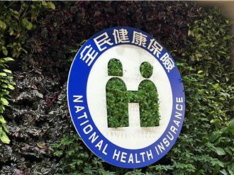 健保點值回穩達0.95目標 社區醫院籲維持健保挹注