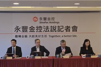 10月完成京城銀股權轉換 永豐金：成立小組評估併購壽險