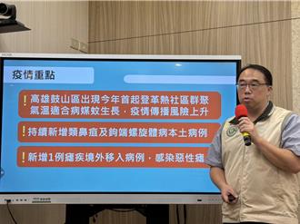 風災後還在流行！疾管署警示類鼻疽、鉤端螺旋體釀1死