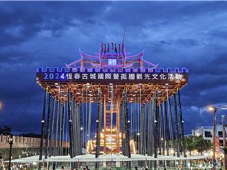 恆春豎孤棚將登場！核三廠除役 補助經費驟減200萬