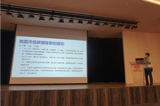 桃園市推動低碳宗教新典範 52處社區畫為噪音管制區