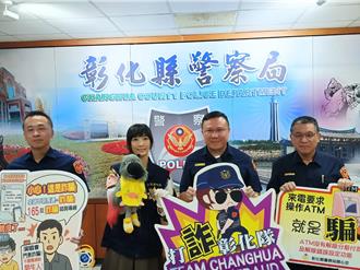 彰化每日遭诈逾20件！警邀腹语师「小强」提醒查证免被骗