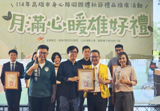 永慶加盟四品牌高雄經管會送暖植物人家庭   獲高雄市社會局公開肯定