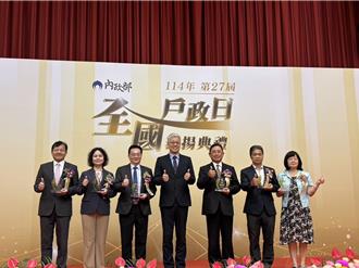 独创「民政地理资讯系统」新北荣获户政评鑑六都第一