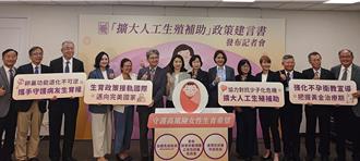 台灣少子化加劇！醫學會提3族群納凍卵補助