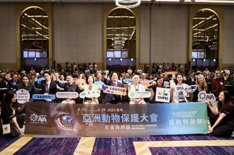 全球動保專家齊聚台灣   台灣首度近距離面向動物福祉