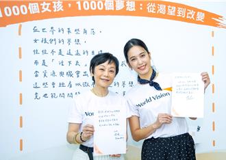 张艾嘉见非洲女孩「月经贫穷」亲手缝制卫生棉 陈庭妮揪尪资助幼童