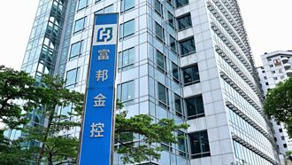 富邦金總座韓蔚廷：陸稅率較日韓對台影響更大