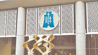 北市地上權大案 捲土重來