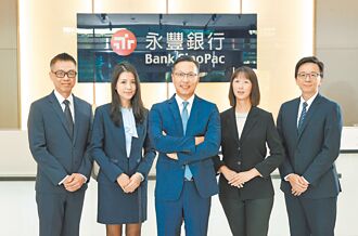 高資產客戶新財管方案上線 永豐銀打造億級客戶私銀服務