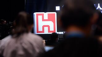 鴻海 增資墨西哥1.68億美元