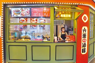 鼎王六米麻辣滷味 首店落腳西門町