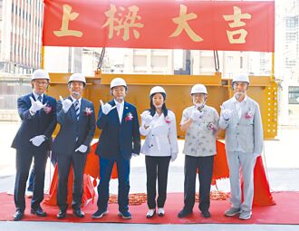 六福新里程碑 酒店式商辦大樓上梁