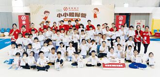 華銀小小體操營 融合趣味、專業課程