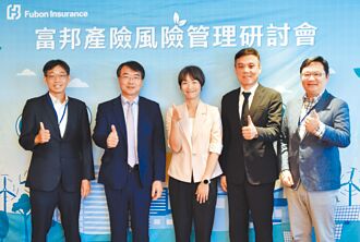 富邦產辦未來電力研討會 回響熱