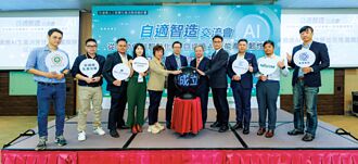 智動協會揪資服業者 促技術產業化