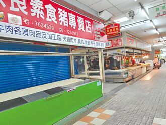 彰化 豬肉短缺 明日再休市一天