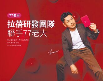 北市違規廣告 網紅產品遭罰484萬