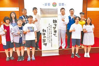 日本書法特別賞 黃太平三連霸