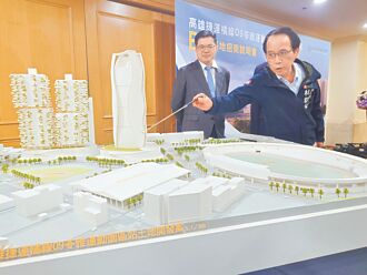 高捷O9站2基地招商 估引資135億