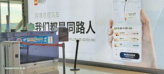 我們都是同路人