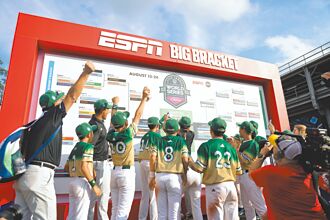 威廉波特少棒賽》百分百信心 東園教練樂看奪冠