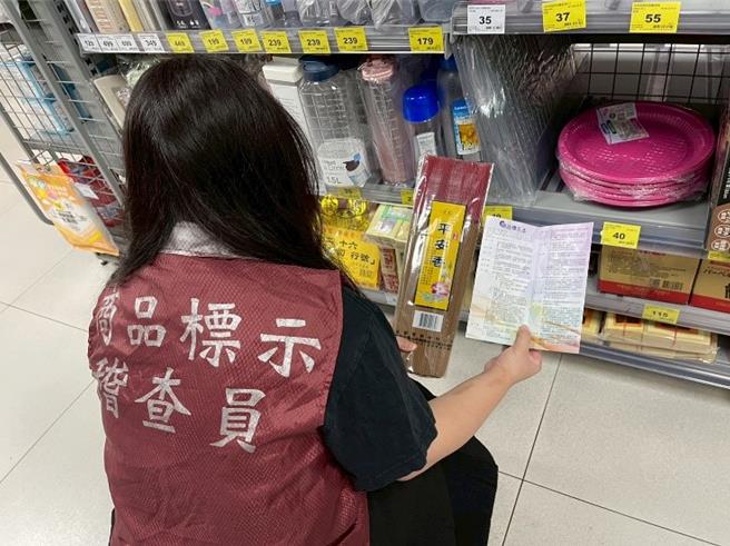 北市商业处针对市售的敬神杯、香品、蜡烛、金纸等相关祭祀商品专案抽查，总抽查件数为200件，其中42件不合格，不合格率为21％。（北市商业处提供／张珈瑄台北传真）