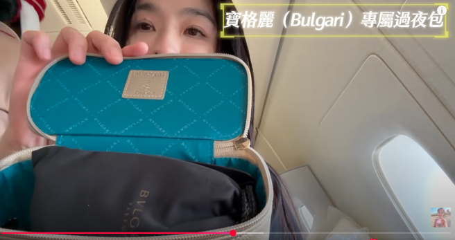 阿聯酋頭等艙提供乘客寶格麗過夜包。(圖/YT@小嫻黃瑜嫻hsien_0309)