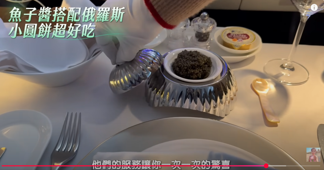 小嫻享受阿聯酋頭等艙餐點。(圖/YT@小嫻黃瑜嫻hsien_0309)
