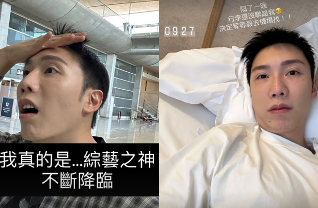 小吳飛巴黎竟遇上行李不見。（圖／IG@beauty___wu）