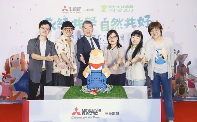 台湾三菱电机董事长暨总经理大河内一彦（左三）携手台北市立动物园启动「穿山甲保育教育计画」，并与参与嘉宾们合影。图／台湾三菱电机提供