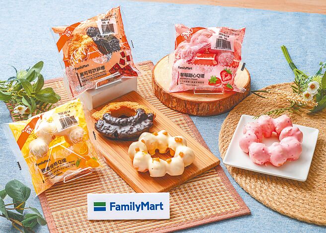全家新推「草莓甜心Q堤」、「橙香优格Q堤」及「黑可可欧菲娜」，39元起。（全家提供）