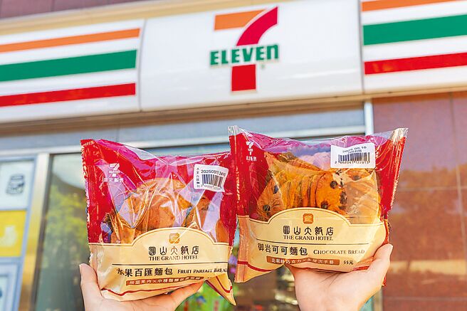 7-11星级飨宴与圆山大饭店合作，打造「御岩可可麵包」、「水果百匯麵包」，均为55元。（7-11提供）