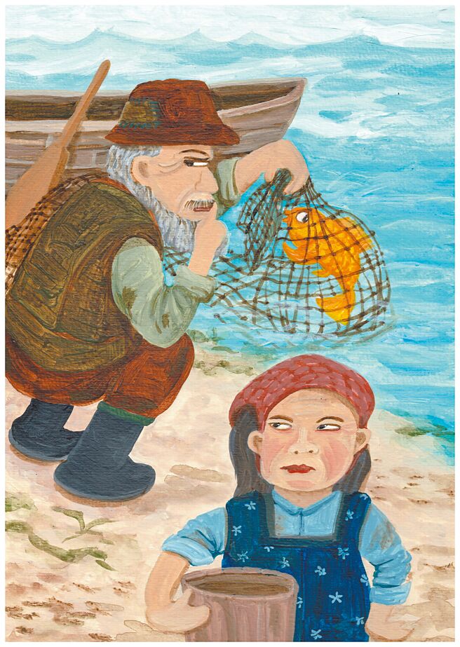 漁夫與他的妻子⊙圖／童嘉