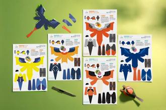 「山．五度圈Forest Tempo」串聯北台灣五大森林遊樂區打造全民森活圈