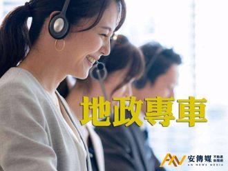 新店地政專車9／12進駐安坑國小 推廣住址隱匿防詐服務