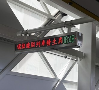 快訊》新北環狀線爆異常 列車卡近30分鐘 上班族哀號