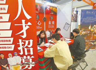 關稅談判卡關 勞動部助青年就業 最高領4.8萬獎勵金